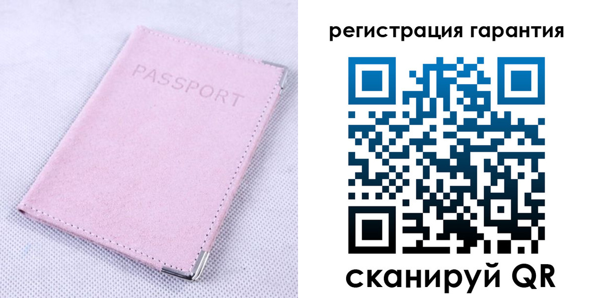 временная регистрация для всех в Трубчевске